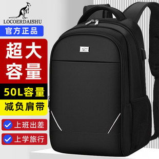 爆款商务男士背包休闲时尚出差潮流旅行电脑包书包双肩包大容量包