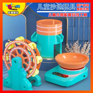 沙池游乐设备沙滩戏水玩具儿童乐园配套玩沙工具大号沙池玩具套餐
