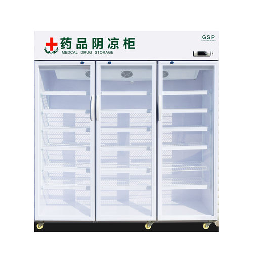 药品阴凉柜冷藏单门双门三门药房阴凉柜GSP认证药品展示小型