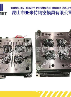油烟机BMC塑封电机模具精密塑料模具注塑塑胶壳体产品定开制模