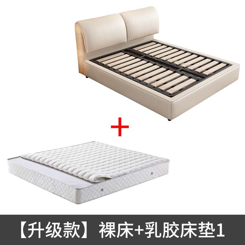 2023年新款轻奢真皮床现代简约主卧大床1.8米软包V高箱储物双人床