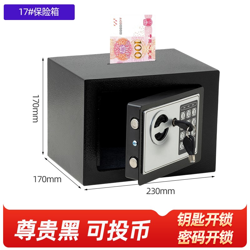 全钢存钱罐大人用家用可存可取男孩女F孩储蓄罐密码箱储钱罐保险