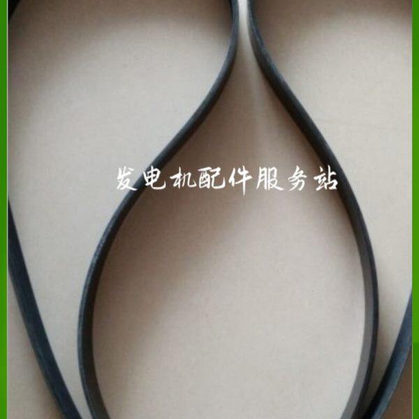 东风康斯400KW千瓦柴油发电机组配件 皮带QSZ13-G2 QSZ13-G3