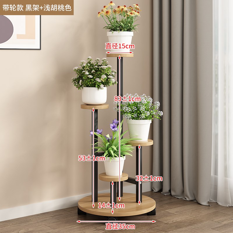 铁艺花架子客f厅落地式简约多层置物架绿植摆放架带轮可移动花盆