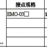 NHDINC台湾NHD急停开关保护盒EMO-03