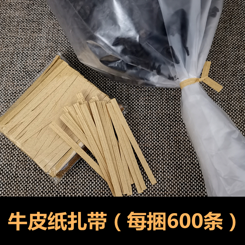 透明内膜袋罐子内袋茶叶包装袋三两半斤J一斤装红茶绿茶金线封口