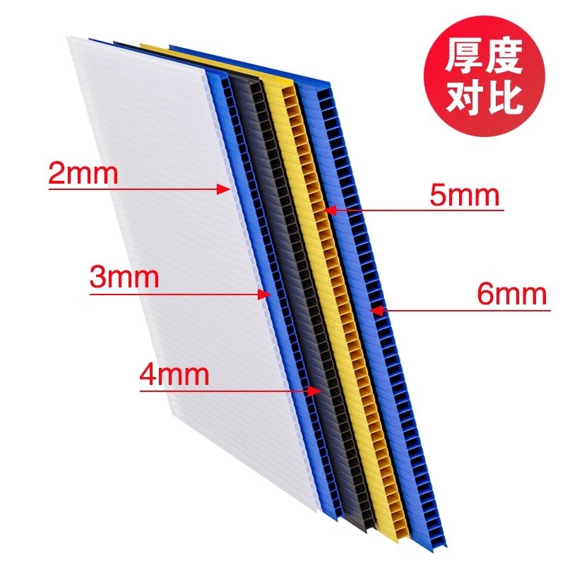 Pp塑料中空板万通板瓦楞板透明平F隔板防静电垫挡板刀卡周转箱