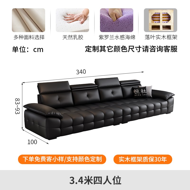 恒社头层真皮沙发意式极简钢琴键客厅家用小N户型现代简约直排贵