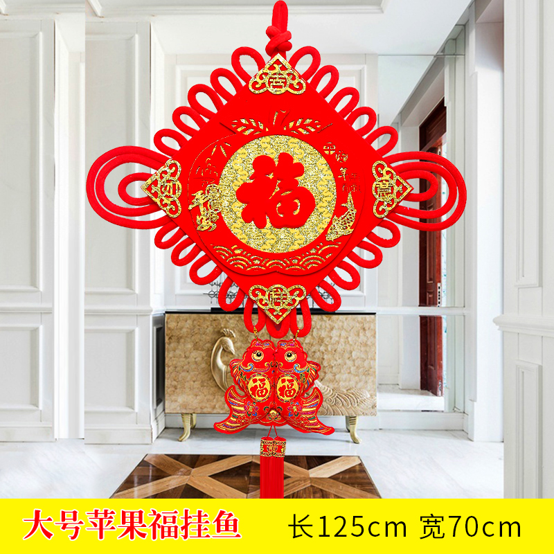 2022年新款中国结挂r件大号福字对联客厅装饰家居电视墙玄关壁挂