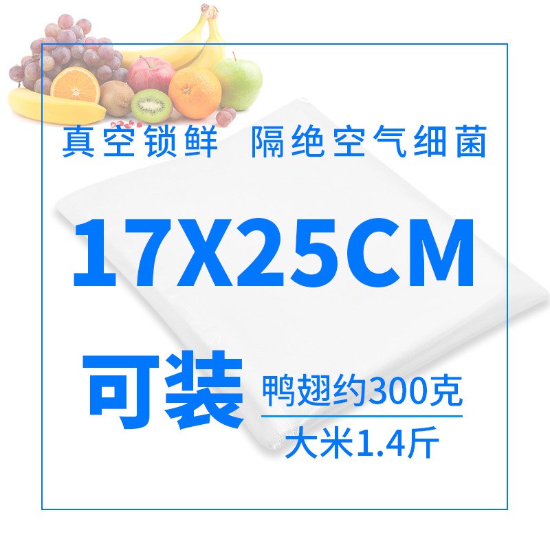 智能干湿两用真空l封口机家用商用厨房收纳全自动保鲜密封机塑封