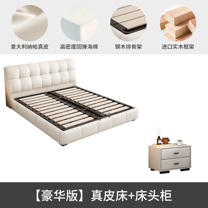 2024新款真皮床现代简约轻奢1A.8米双人床高箱储物软靠背主卧大床
