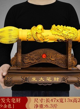 玉石毛笔摆件发大笔财工艺品客厅博古架酒L柜装饰店铺前台开业礼