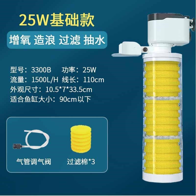 鱼缸过滤器三合一l净水循环免换水内置潜水泵吸便增氧圆形小型透