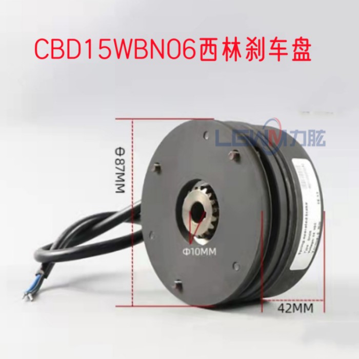 电动搬运托盘叉车刹车q盘中力诺力合力杭叉堆高叉车电机电磁制动