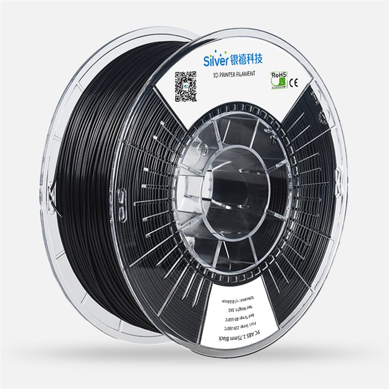 银禧3D打印耗材线材 FDM材料定制 研发特殊工程材料丝X材 解决方