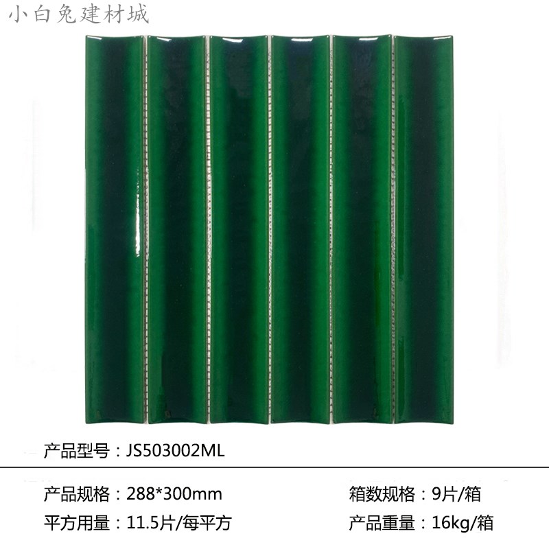 月牙面手工砖墨绿色弧形砖奶白色餐厅吧台瓷O砖浴室背景墙砖马赛