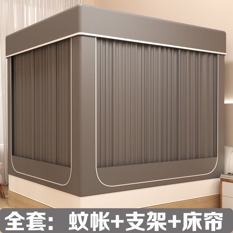 高档家用防尘遮光一体式床u帘防摔蚊帐三开门加密蒙古包床幔全封