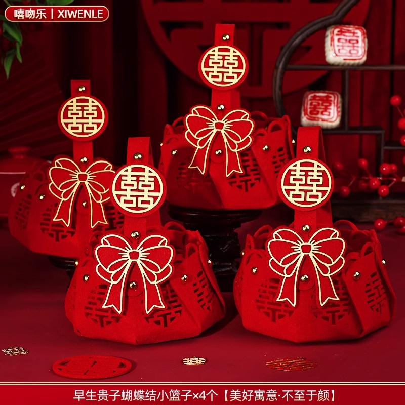 结婚早生贵子模具提篮新中式小篮子压床摆件订P婚婚房布置装饰摆