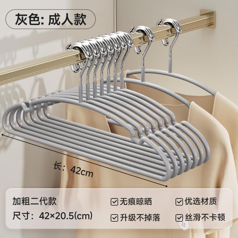 日式衣架宿舍用学生挂衣家t用防风自动卡扣无痕室外加粗阳台铁架