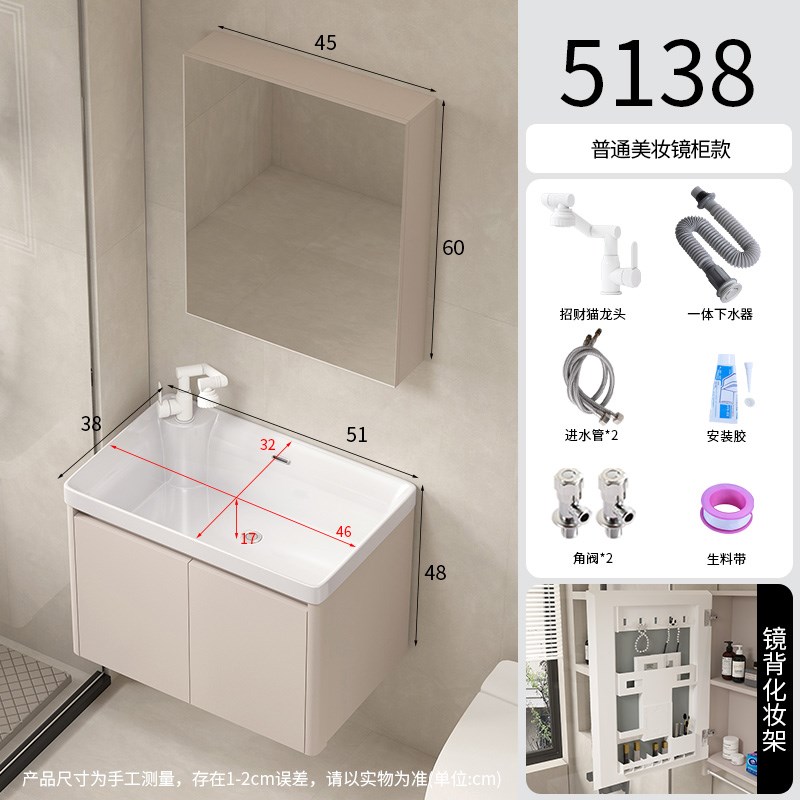 小户型洗b手盆铝蜂窝太空铝浴室柜组合卫生间陶瓷一体盆圆角洗漱