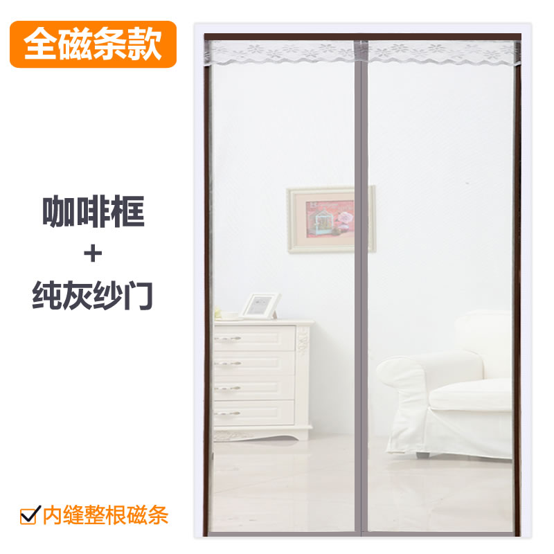 现货速发纱门防蚊门自粘磁铁纱窗门帘自装N全沙门家用磁吸窗纱