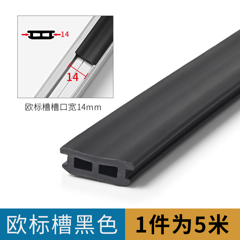 断桥铝窗户防尘密封条欧标槽2z3槽口卡填堵盖装饰条防漏风挡尘胶