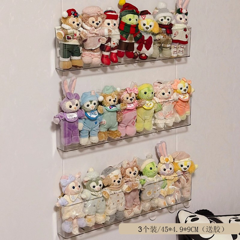 松松收纳亚克力迪k士尼挂件展示盒透明叠叠乐毛绒公仔小玩偶置物