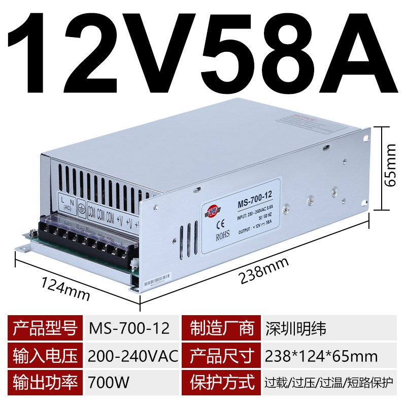 MS/S-500W60j0-24V25A直流开关电源12V40A36伏48v800w大功率1500W