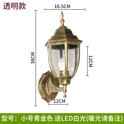户外欧式壁灯室外防水庭院灯过道走廊灯仿古田园U灯别墅客厅墙壁