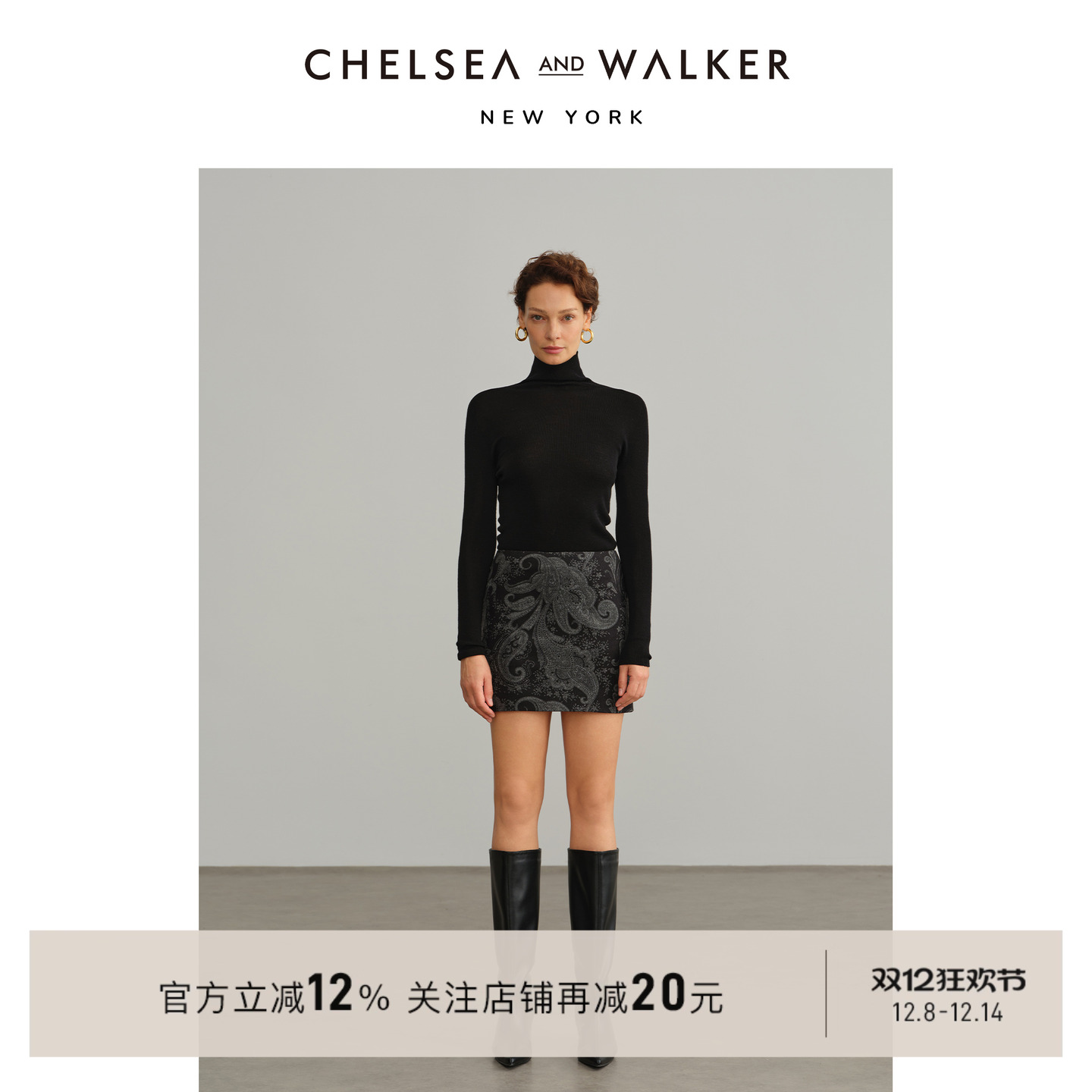 Chelsea and Walker董洁推荐复古腰果花半身裙显瘦直筒百搭短裙女
