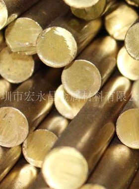 欧标CuZn40Mn2Fe1（CW723R）锰黄铜棒 锰黄铜板 耐腐蚀锰黄铜管