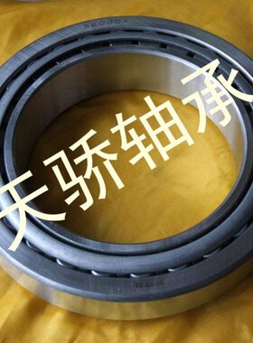 圆锥滚子轴承7712 7713 7714 7716 7718 7721 7723 7728 E