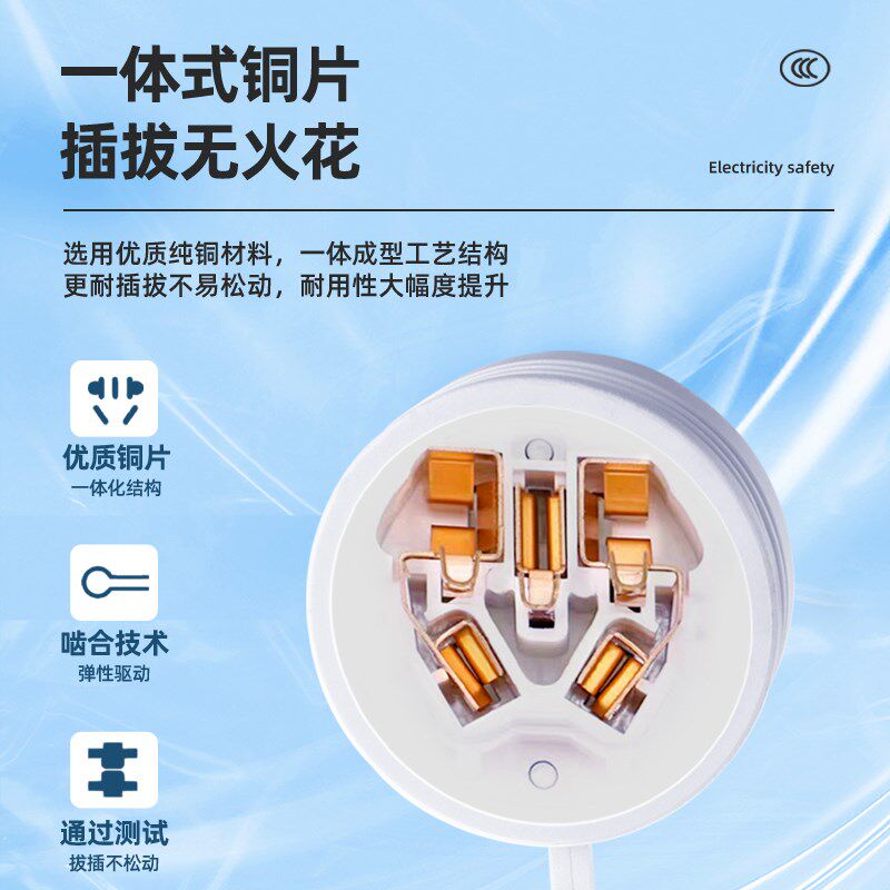 电源延长线插座三孔插头空调热水器冰箱接线板10A转16A电动车排插