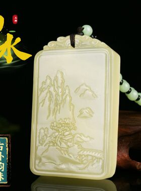 稀奇古怪的挂件手玩把件男士无事牌吊坠山水精雕图玉石原石玉牌