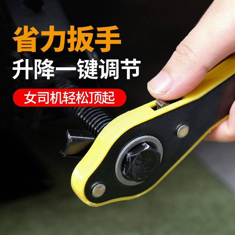车载省力扳手轿车卧式摇杆手摇千金顶千斤顶小汽车用换胎工具套装