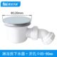 底座排水D0001 卫生间下水道配件 天力淋浴房下水器 存水防臭地漏