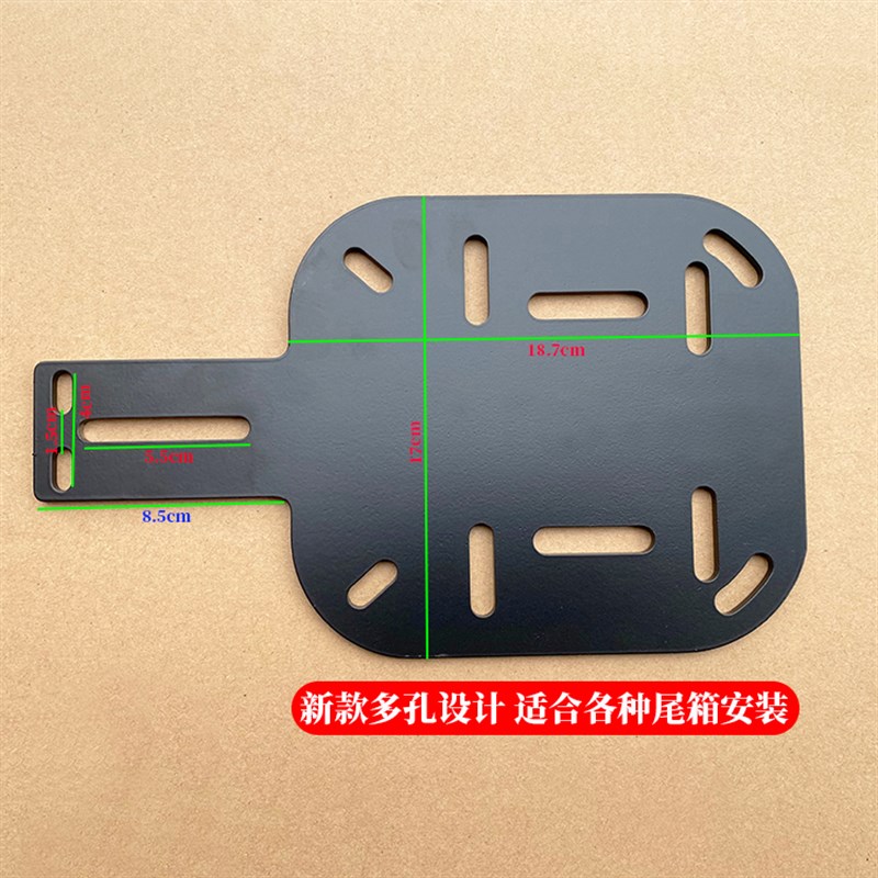 适用于爱玛雅迪台铃新日电动车后备箱支架尾箱支架尾箱底板通用