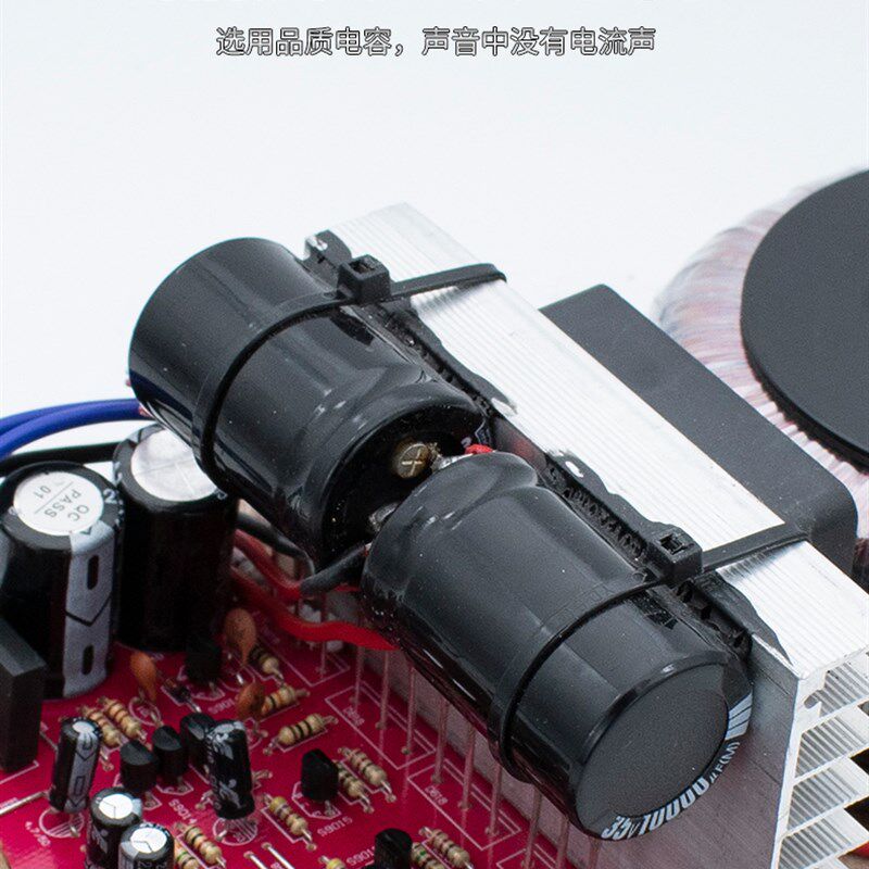 4管前后级 200W大功率功放板 发烧胆味风扇散热款升级大滤波电