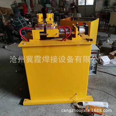 气动小型对焊机 钢筋接头对接 自动碰焊螺纹盘圆钢筋对焊碰焊机