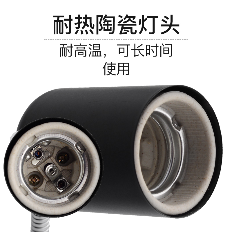 爬虫爬宠陶瓷加热灯架UVA灯UVB乌龟晒背带开关任意弯曲灯架罩爬虫