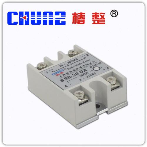 【椿整】 工业级固态继电器 SSR30DA 小型继电器  无触点继电器