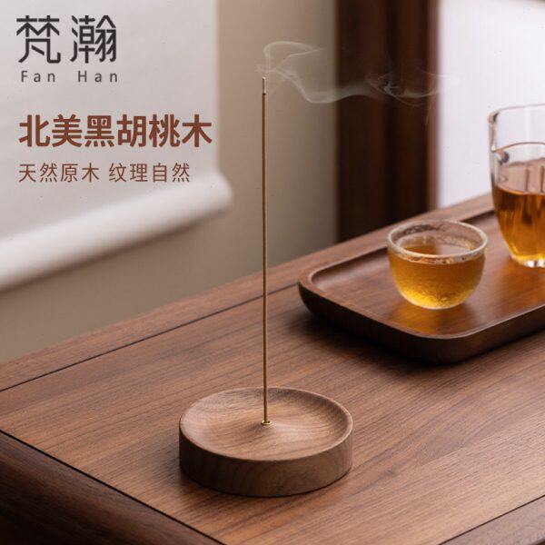 梵瀚黑胡桃木线香香插底座创意高级香架禅意茶道木质中式香盘香托