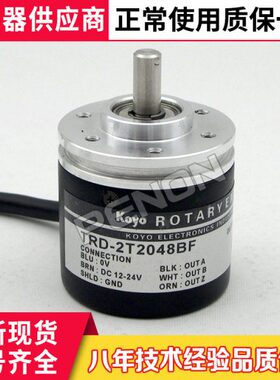 全新TRD-2T60B编码器50-10-20-30-100-200-360-500-600