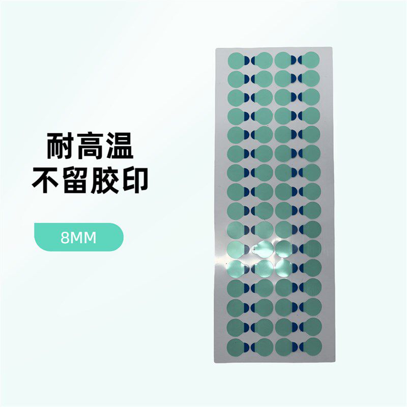 手机维修通用前置后置摄像头防尘贴纸红外点陈面容保护贴纸可用14