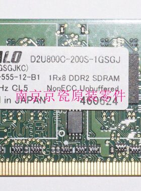 全新原装 京瓷 TA3500-8001i 3051-7551 306-406ci 1G内存