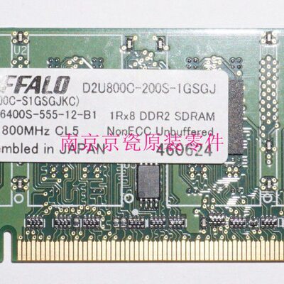 全新原装 京瓷 TA3500-8001i 3051-7551 306-406ci 1G内存