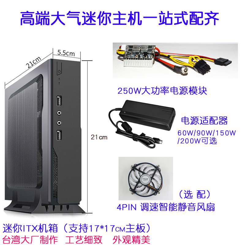 定升DC-ATX300W电源模块12V直插大功率ATX电脑电源转接板