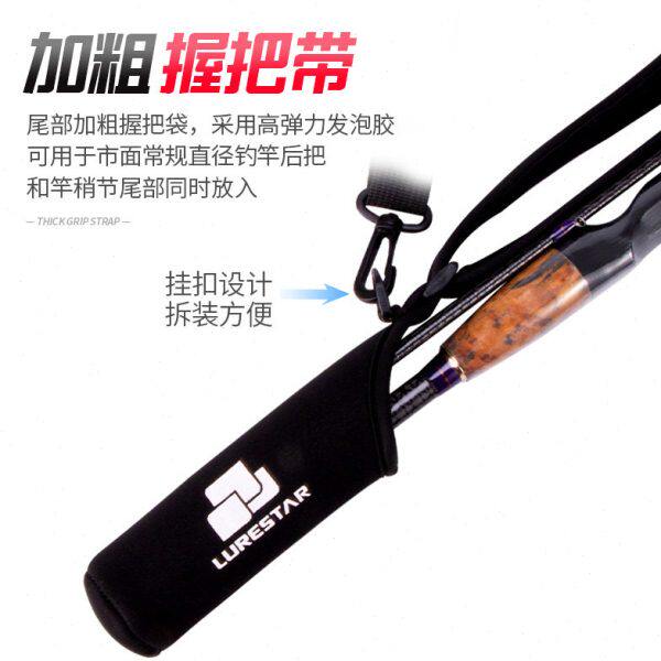 品钓路亚竿保护套软木手把背绑束带鱼杆袋便携装备大全路亚杆护包