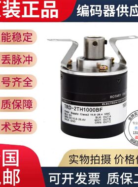 全新现货热销TRD-2TH200BF光洋型旋转编码器200线外径38mm孔径8mm