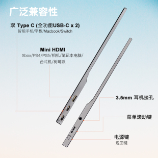 显示器Type 18.5寸4K可携式 C一线通电脑触控副屏游戏屏幕 15.6
